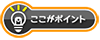 イートインスペースがある小売店等の価格表示の例